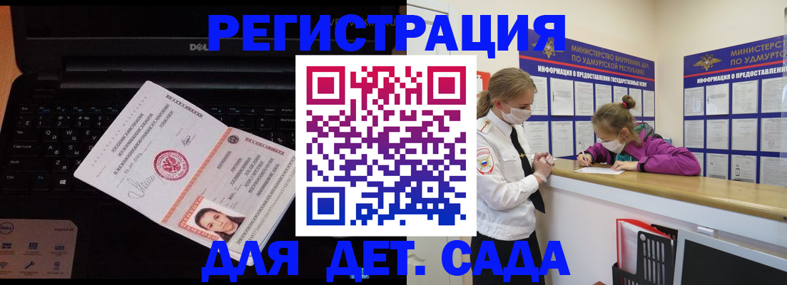 найти адрес прописки в Барнауле